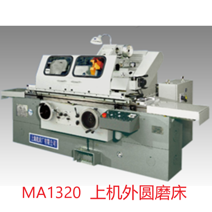 上海机床厂外圆磨床MA1420/H厂家维