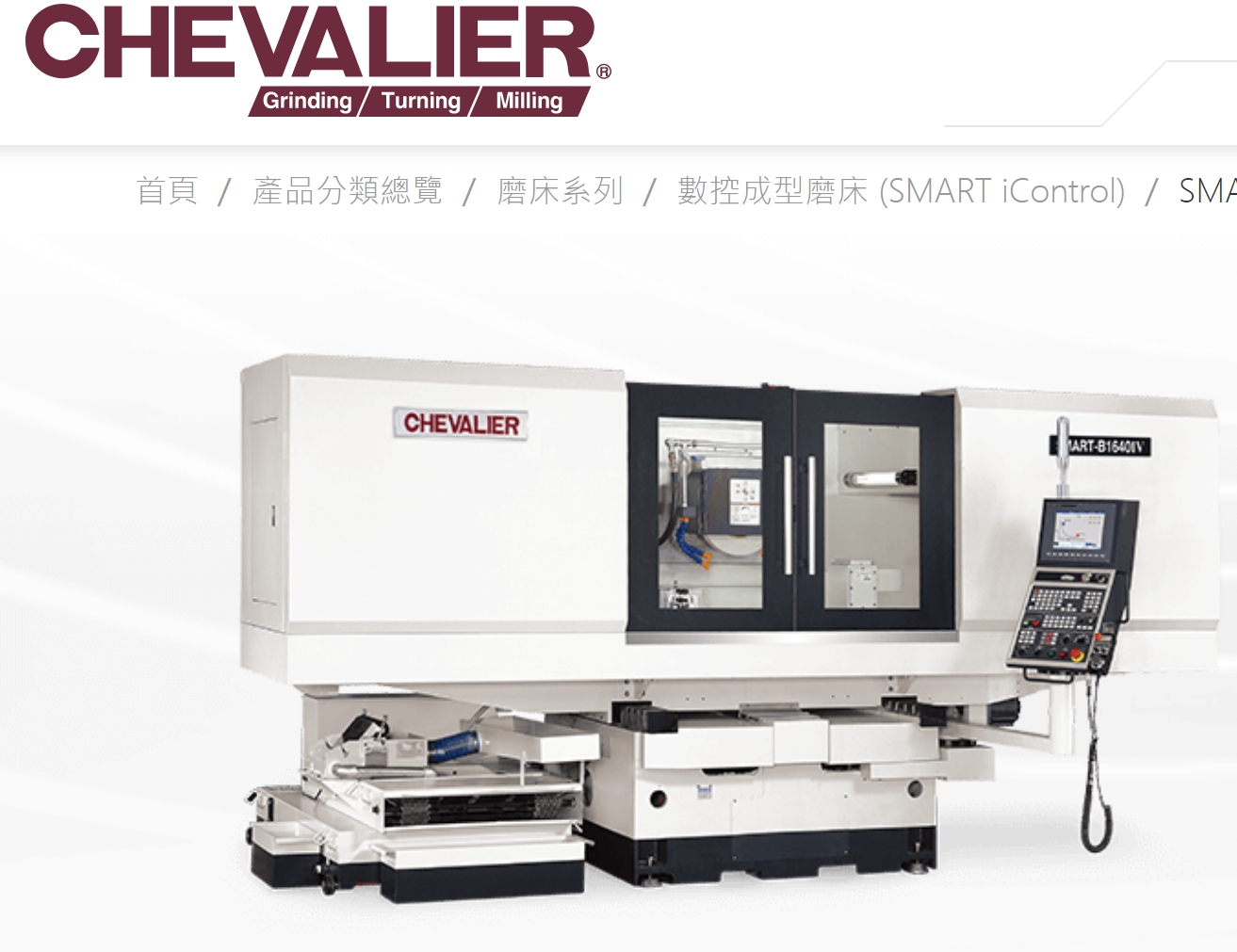 台湾福裕高智能CNC數控成型磨床SMAR