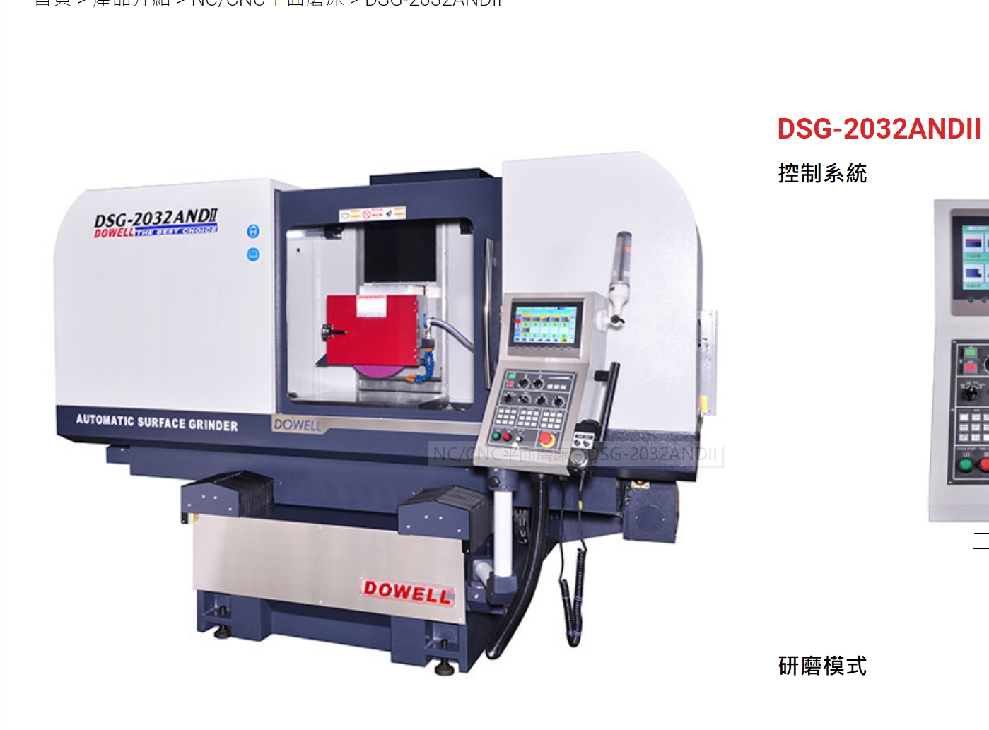 台湾铜翌平面磨床 DSG-2032AND