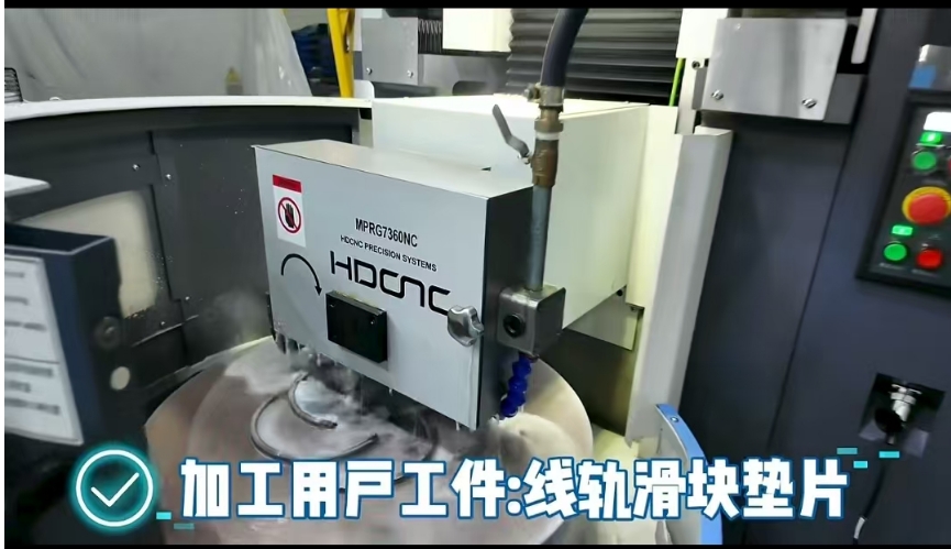 威海华东圆盘磨床MPRG7360厂家龙门